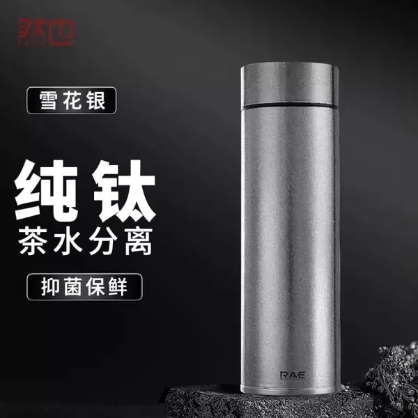 bemega和苏泊尔保温杯哪个好(9)