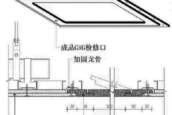 05J10检修坑做法.