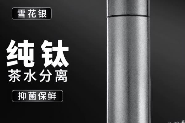 bemega和苏泊尔保温杯哪个好.