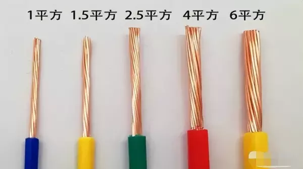 铜芯线一平方承载多少千瓦(4)