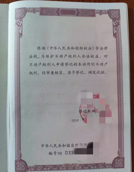 二房东去税务局开租房发票需要什么材料(2)
