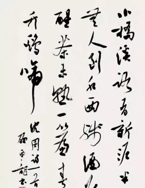 顾亚龙书法作品价格(10)
