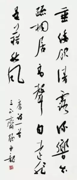 顾亚龙书法作品价格(11)