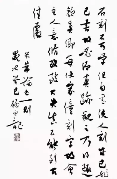 顾亚龙书法作品价格(12)