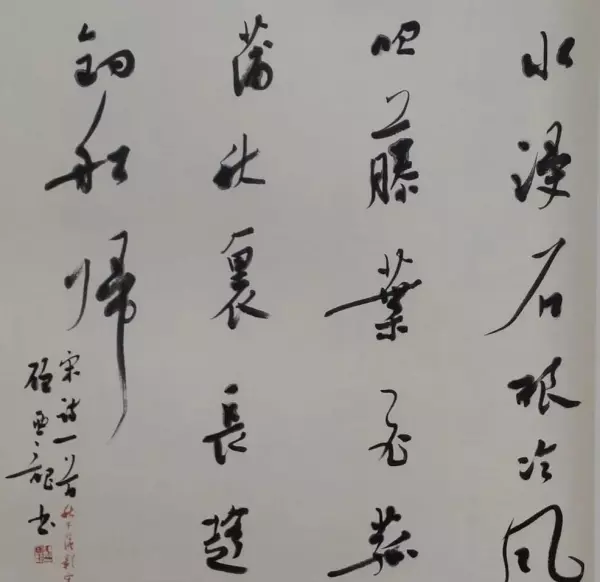 顾亚龙书法作品价格(2)