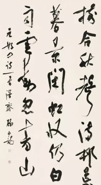 顾亚龙书法作品价格(3)