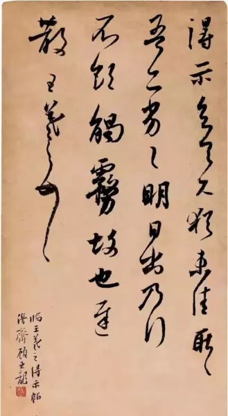 顾亚龙书法作品价格(7)