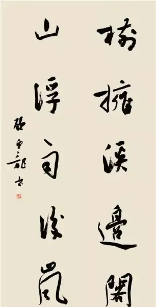 顾亚龙书法作品价格(8)