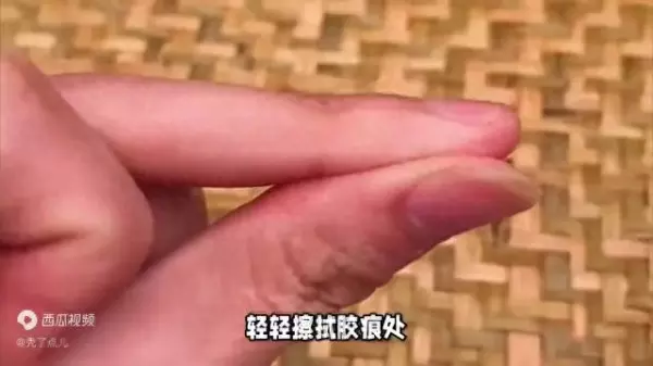 鱼珠胶洒在衣服上怎么样去除(1)
