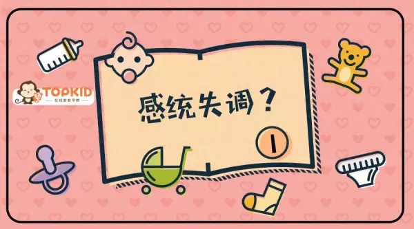 视觉错误是因为脑中的什么造成的(1)