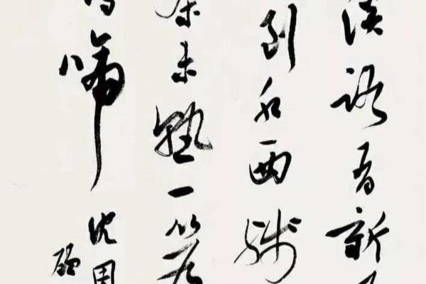 顾亚龙书法作品价格.