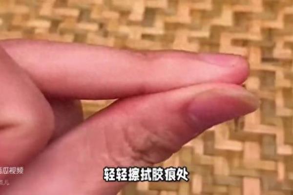 鱼珠胶洒在衣服上怎么样去除.
