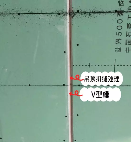 龙骨吊顶吊筋间距规范要求是多少(19)