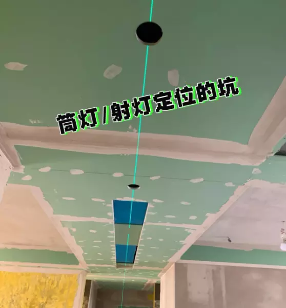 龙骨吊顶吊筋间距规范要求是多少(24)