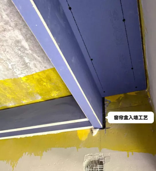 龙骨吊顶吊筋间距规范要求是多少(6)