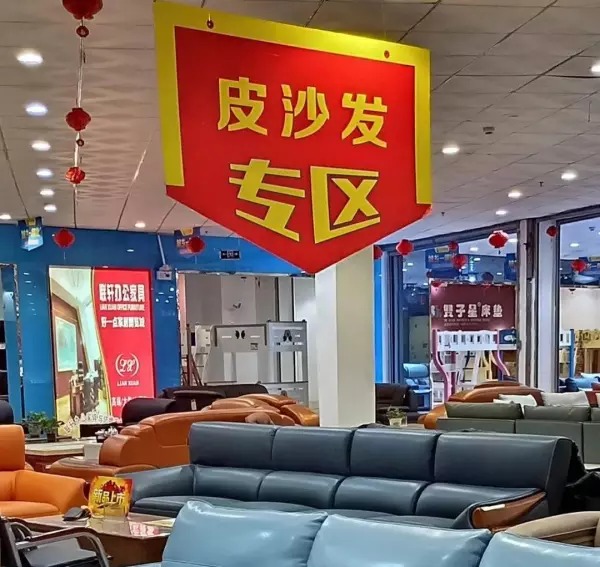 皮质沙发好还是布艺沙发哪个更实用(3)