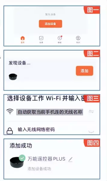 星空幕布控制器怎么调(13)