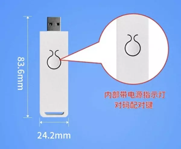 星空幕布控制器怎么调(1)