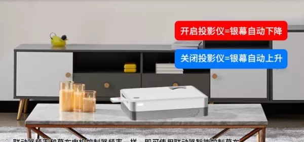 星空幕布控制器怎么调(3)