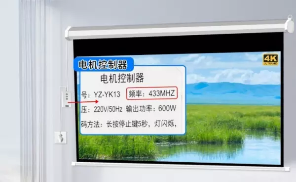 星空幕布控制器怎么调(4)
