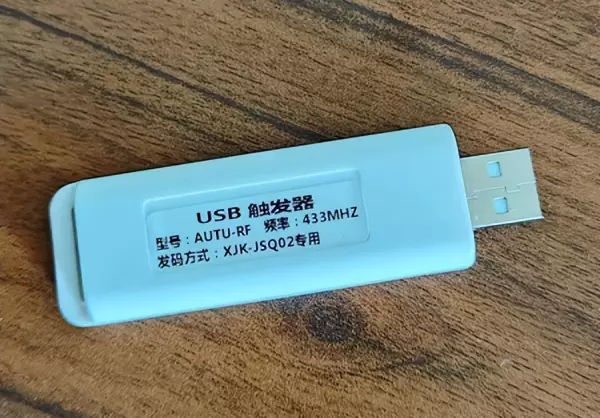 星空幕布控制器怎么调(5)