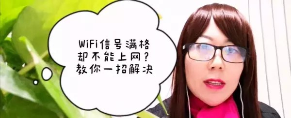 无限网络显示已连接,但是没有网络,有什么办法可以恢复(2)