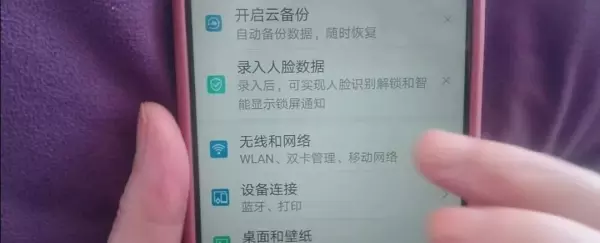 无限网络显示已连接,但是没有网络,有什么办法可以恢复(3)
