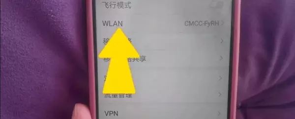 无限网络显示已连接,但是没有网络,有什么办法可以恢复(4)