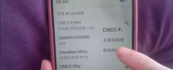 无限网络显示已连接,但是没有网络,有什么办法可以恢复(5)