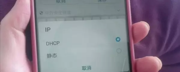 无限网络显示已连接,但是没有网络,有什么办法可以恢复(7)