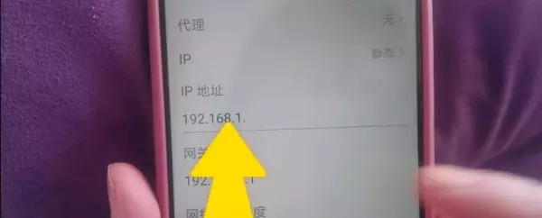 无限网络显示已连接,但是没有网络,有什么办法可以恢复(8)