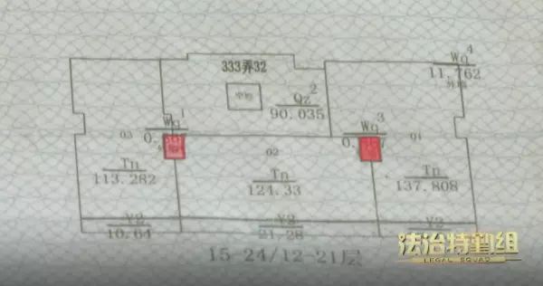 通风井放空调外机算是违建吗(7)