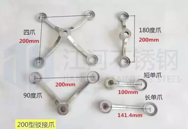 点式玻璃幕墙驳接爪怎么确定尺寸(1)