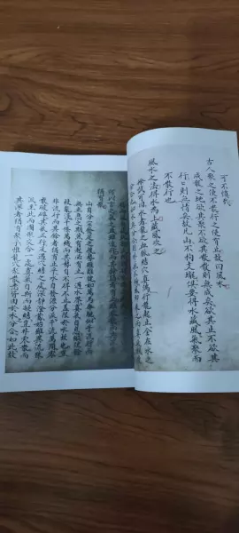 黄帝宅经哪个版本好(10)