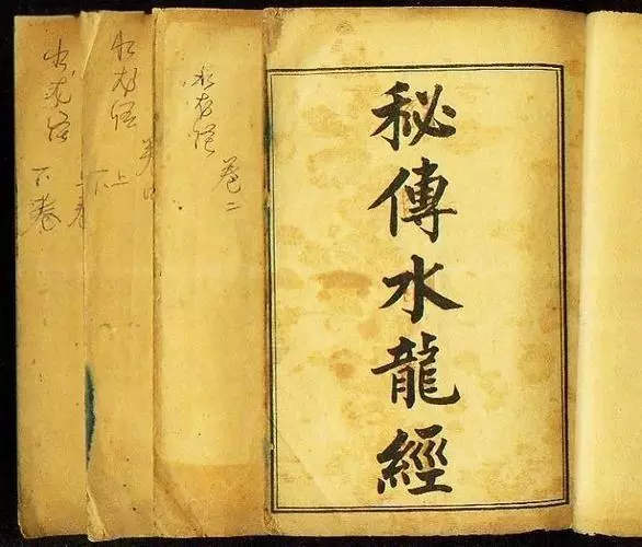 黄帝宅经哪个版本好(4)