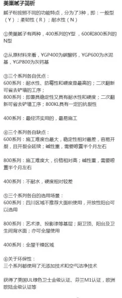 装修标准规范按照什么执行(20)