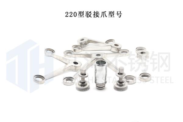 点式玻璃幕墙驳接爪怎么确定尺寸.