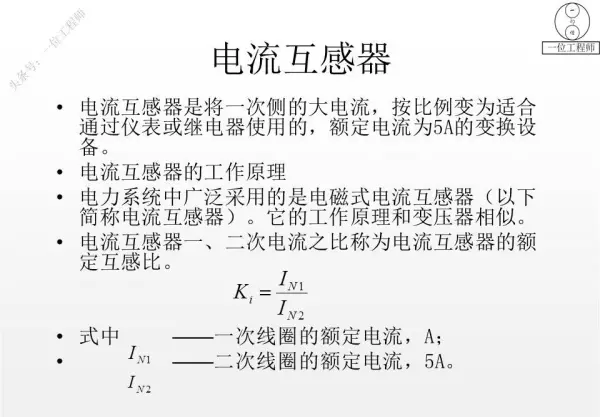 电器有哪些种类名称(15)