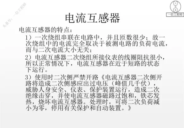 电器有哪些种类名称(16)