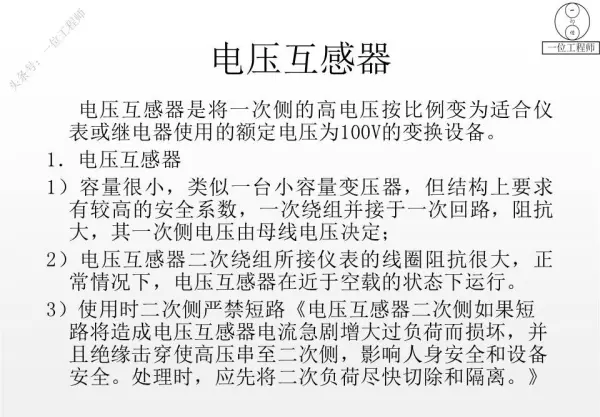 电器有哪些种类名称(18)