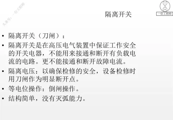 电器有哪些种类名称(22)