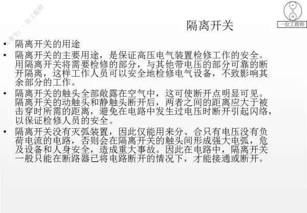 电器有哪些种类名称(23)