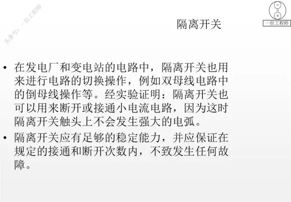 电器有哪些种类名称(24)