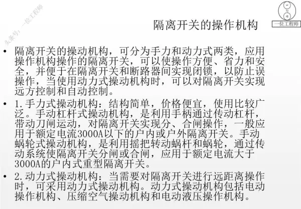 电器有哪些种类名称(33)