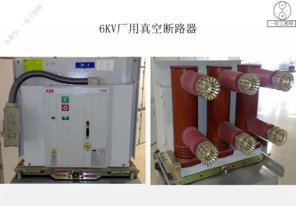 电器有哪些种类名称(37)