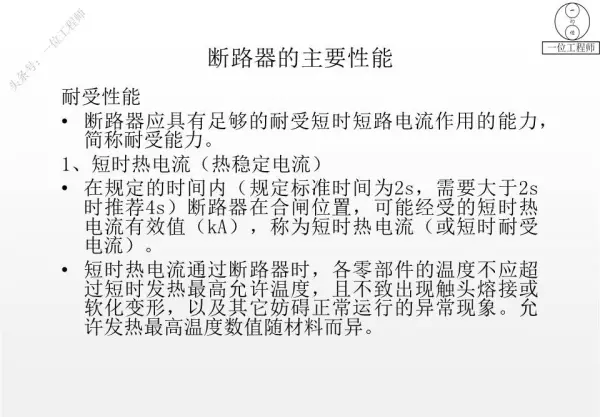 电器有哪些种类名称(46)