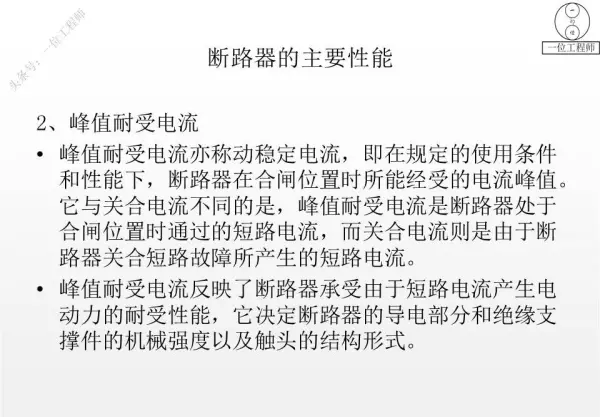 电器有哪些种类名称(47)