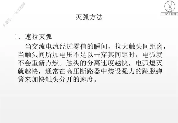 电器有哪些种类名称(52)