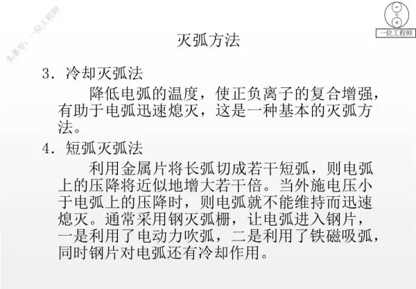 电器有哪些种类名称(54)