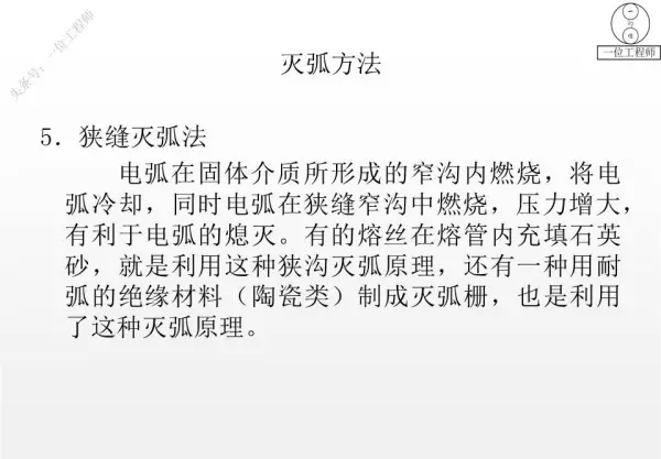 电器有哪些种类名称(55)